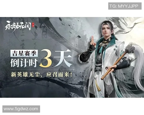 全新版本爆料抢先看永劫无间带你体验前所未有的游戏乐趣与挑战 全新版本爆料抢先看永劫无间带你体验前所未有的游戏乐趣与挑战